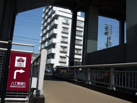 名古屋駅,電車,八丁味噌蔵,アクセス,料金,時間