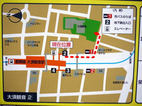 名古屋駅から地下鉄で大須観音 大須商店街へアクセス方法