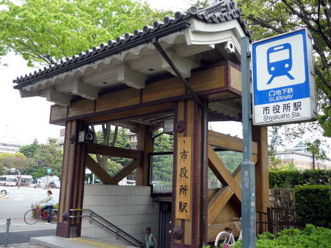 名古屋駅から名古屋城へ地下鉄でのアクセス方法