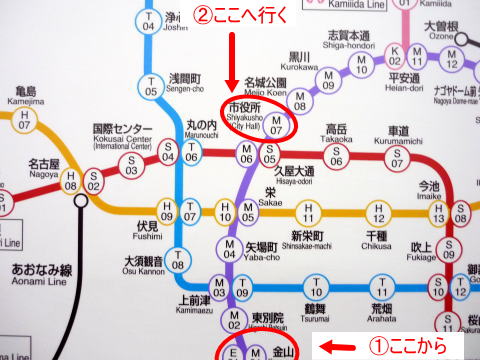 金山駅から名古屋城へ地下鉄でのアクセス方法
